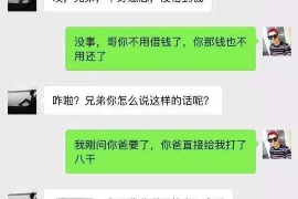 夹江要账公司更多成功案例详情